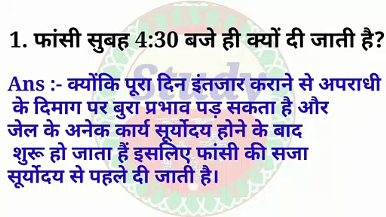 Top 15 Interesting QUESTIONS | GK GS | SAMANYA GYAN | amazing questions