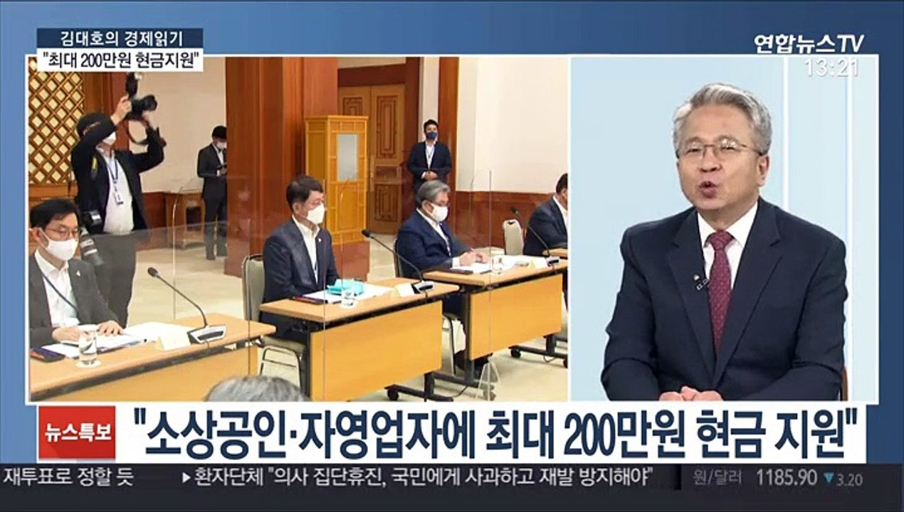 [김대호의 경제읽기] 8월 신용대출 역대 최대 증가…경제 리스크 우려