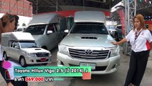 รถกระบะมือสอง Toyota Vigo มือสอง  (โตโยต้าวีโก้มือสอง) ยางใหม่ 4 เส้น การันตีสภาพ ผ่อน 6,800.-