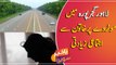 LahoreWoman brutally humiliated and victimized on Motorway at Gujjarpura.