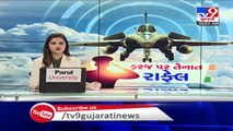 5 Rafale fighter jets to be inducted into IAF at Ambala airbase shortly