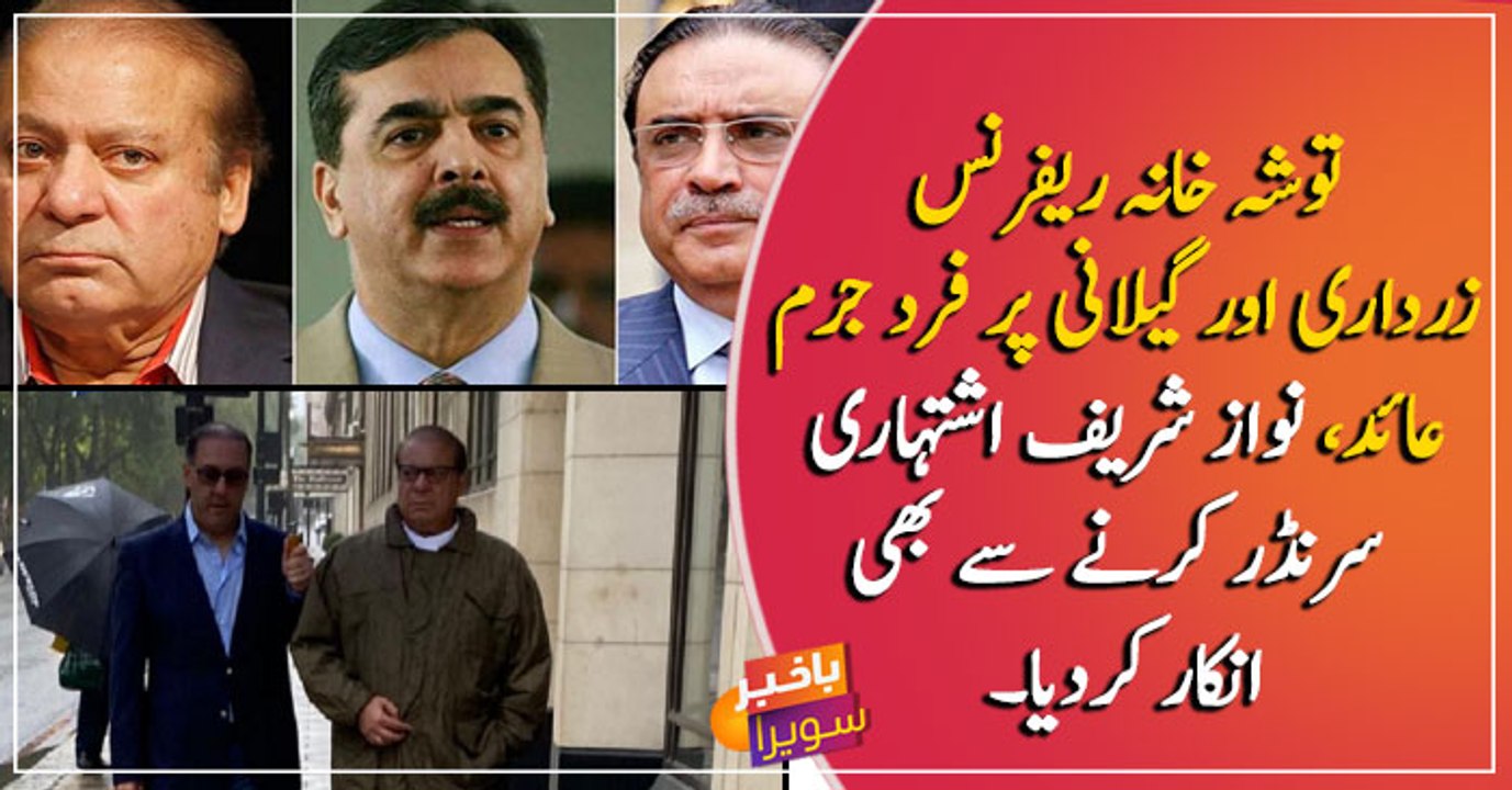 Toshakhana reference: NAB court declares Nawaz Sharif ‘proclaimed offender’