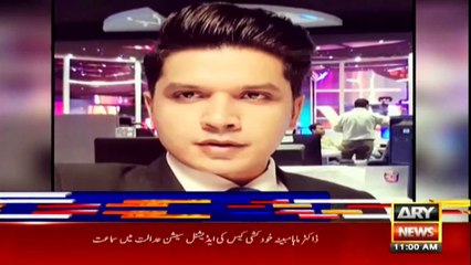 ARY NEWS HEADLINES | 11 AM | 10th September 2020