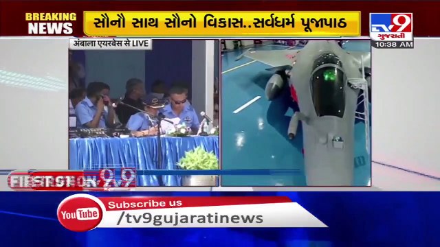 Rafale induction ceremony at Indian Air Force airbase in Ambala