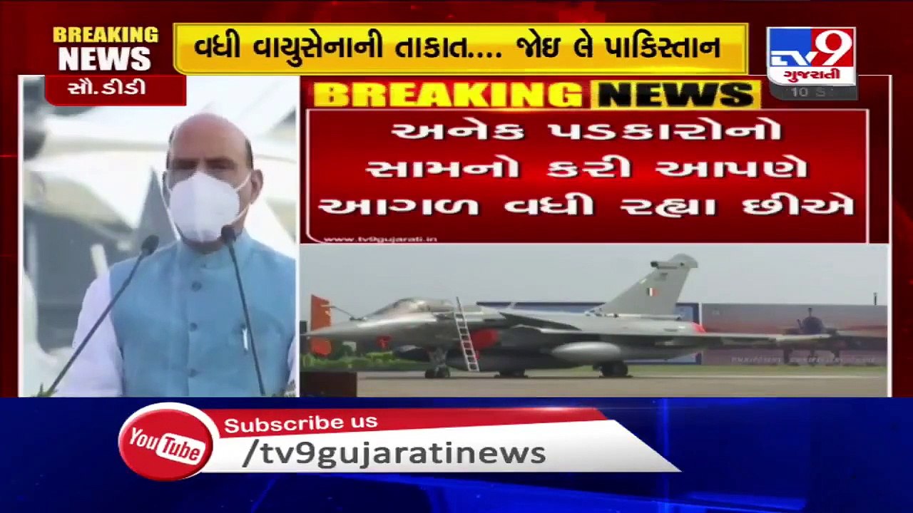 The induction of Rafale into IAF also represents the strong ties between India&France- Rajnath Singh