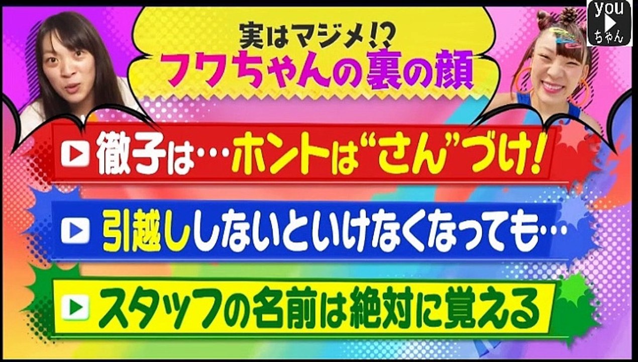 ジふわ