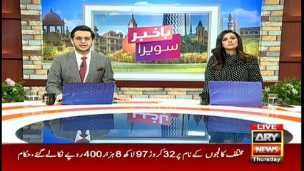 Bakhabar Savera with Shafaat Ali and Madiha Naqvi - 10th - September - 2020