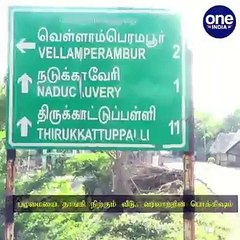 220 ஆண்டுகள் பழமை.. 8 தலைமுறை.. பூட்டாப்படாத கதவுகள் கொண்ட வீடு.. தஞ்சையில் வரலாற்று பொக்கிஷம்!