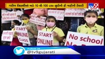 Surat- Students along with parents reach collector office with placards, demand school fee waiver