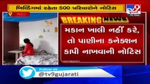 Bharuch- 500 families of 30 dilapidated buildings given notice to vacate homes to avert mishap