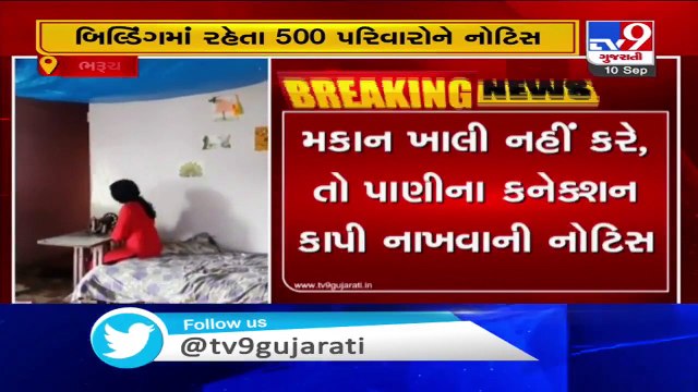 Bharuch- 500 families of 30 dilapidated buildings given notice to vacate homes to avert mishap