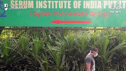 ऑक्सफोर्ड के बाद सीरम इंस्टीट्यूट ऑफ इंडिया में कोरोना का ट्रायल रोकने की तैयारी