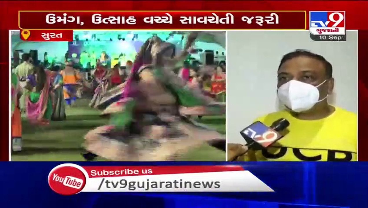 Garba organizers urging govt to allow them to organise garba event , Surat