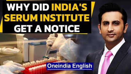India's drug firm Serum Institute gets notice after Oxford vaccine trial put on hold Oneindia News