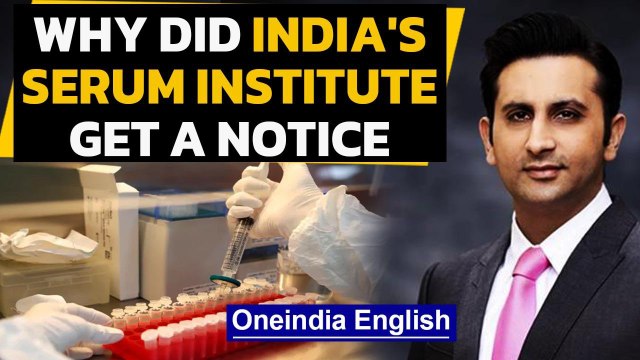 India's drug firm Serum Institute gets notice after Oxford vaccine trial put on hold |Oneindia News
