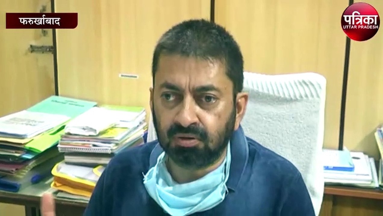 कोरोना काल में भी धांधली का मामला आया सामने, डी...