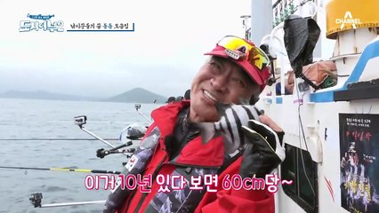★귀하디 귀한 '돌돔' 나가신다★ 역대 '최대 돌돔' 달성한 기적의 사나이 이덕화