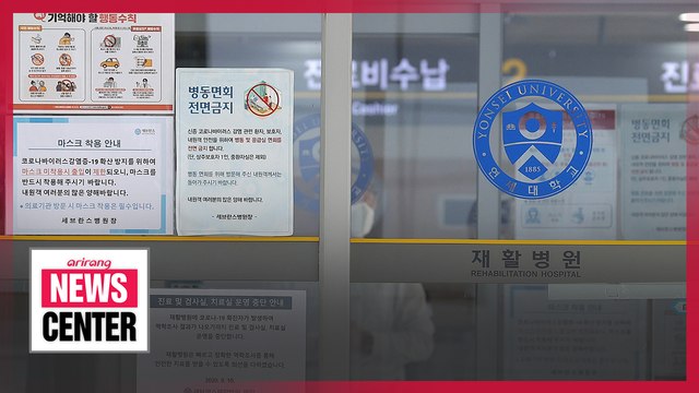 Cluster infections at Seoul hospital linked to 17 coronavirus cases