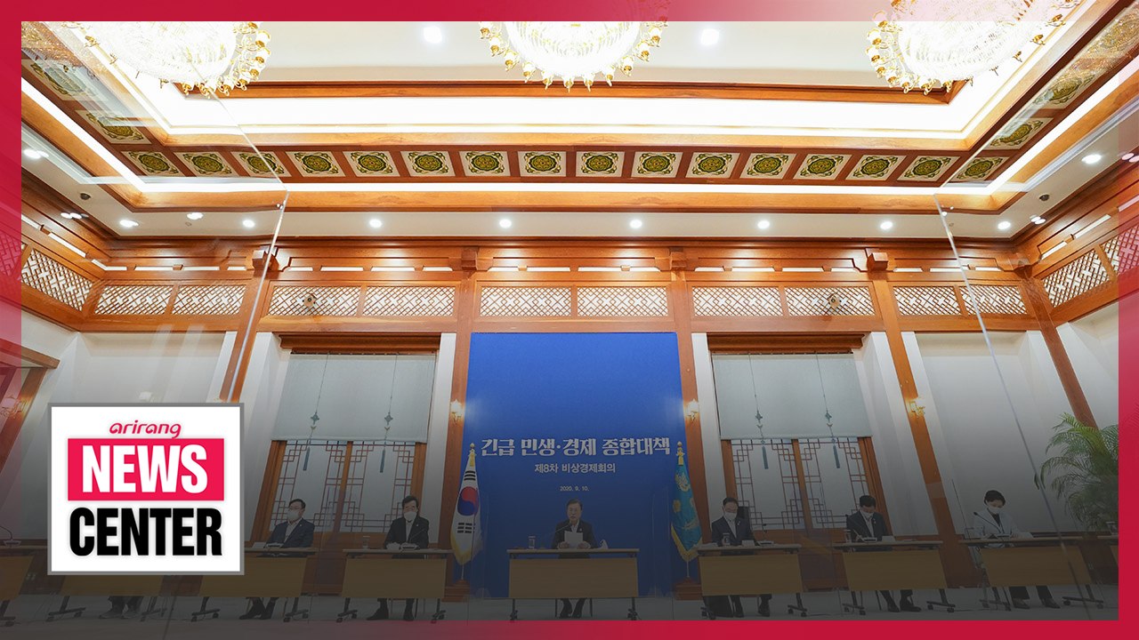 S. Korean government draws up US$ 6.6 bil. extra budget proposal to provide tailored support