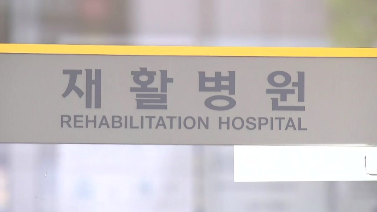 [뉴있저] 세브란스 집단 감염에 우려 확산...백신 수급 계획은? / YTN