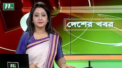 NTV Desher Khobor | 10 September 2020