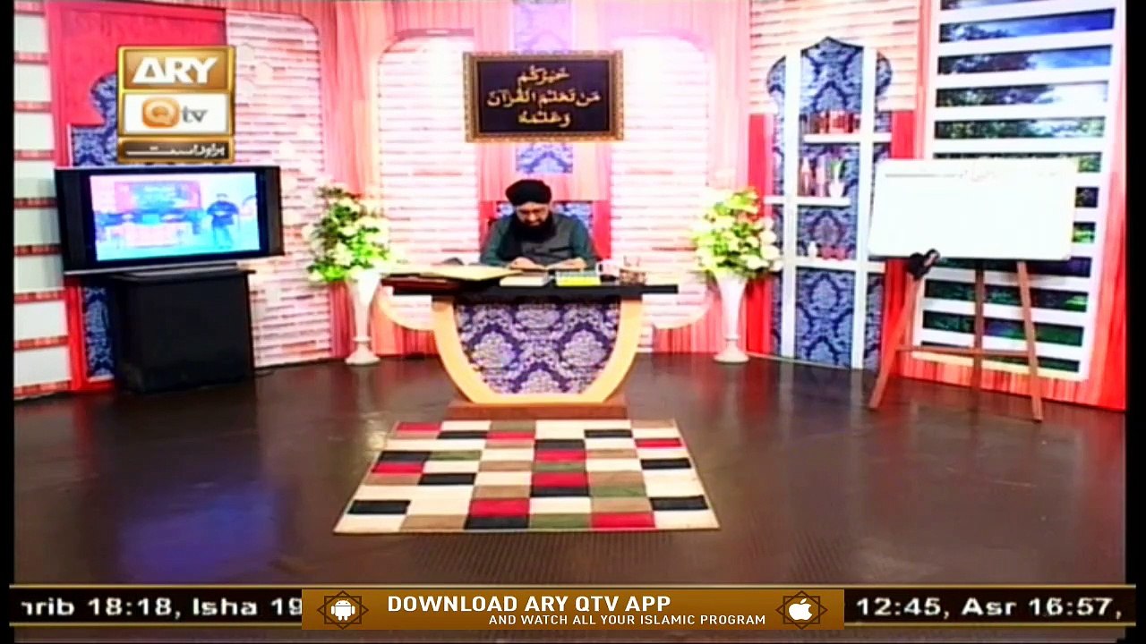 Quran Suniye Aur Sunaiye | Quran Fasahat Aur Balaghat | 10th September 2020 | ARY Qtv