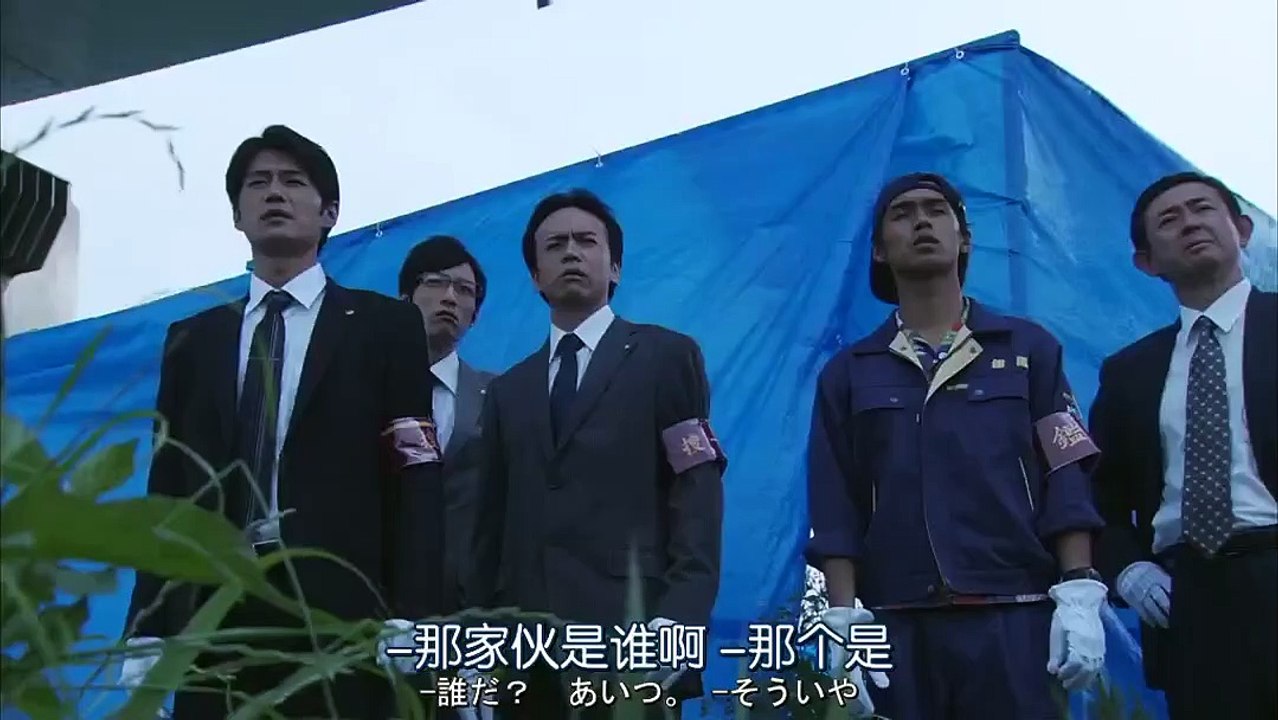 不被原諒的搜查官第01集