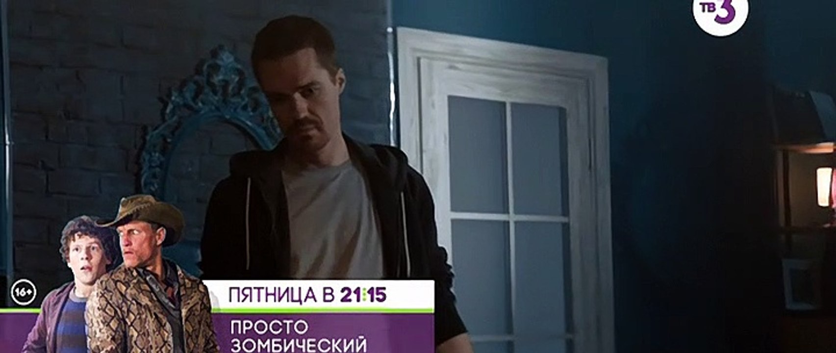Агентство О.К.О. (12 серия из 16) / 2020/OKO Ag...
