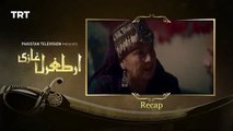 Ertugrul Season 2 Episode 18 in Urdu | Ertugrul Ghazi Urdu | Episode 18 | Season 2 | Ertugrul Ghazi in Hindi