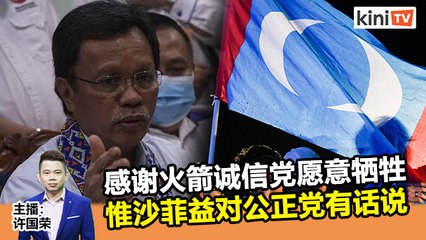 2020年9月10日《Kinitv快报》