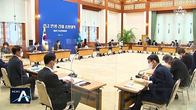 국민 89% 통신비 2만 원 지급…1조 원 빚내서 위로?