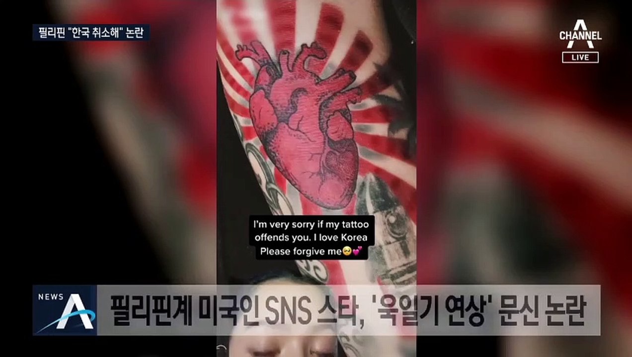 “작고 무식해 불쌍한 나라” 한국인 댓글에 필리핀 ‘발칵’