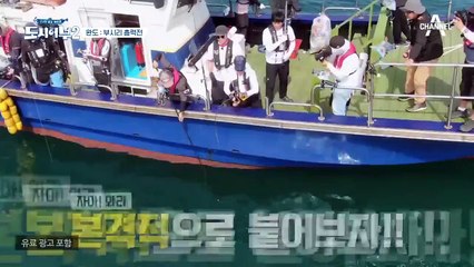 ♥역시 낚시는 기승전 어복♥ 용왕의 아들 경규 大방어 낚다!!