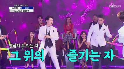 섹시킹 희재의 유혹 ‘보고 싶은 얼굴’ ♫