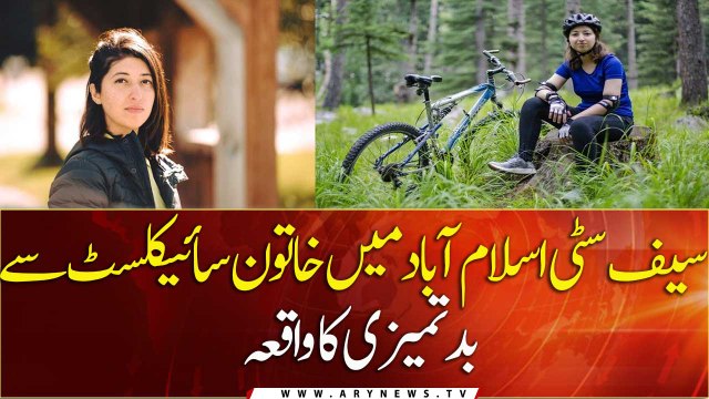Cyclist Samar Khan assaults motorcyclist on the road