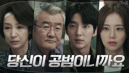 ♨내이름은 이준기, 코난이죠♨ 이준기의 예상대로 염상철까지 일타쌍피 성공?!