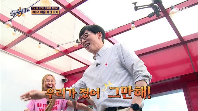 [#하이라이트#] 여고 온 남자 교생쌤 재질ㅠㅠ 유재석 VS 제시+전소민+미주+오나라 관계성 모음ZIP