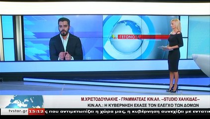 O γραμματέας του ΚΙΝΑΛ, Μ. Χριστοδουλάκης, στο Star
