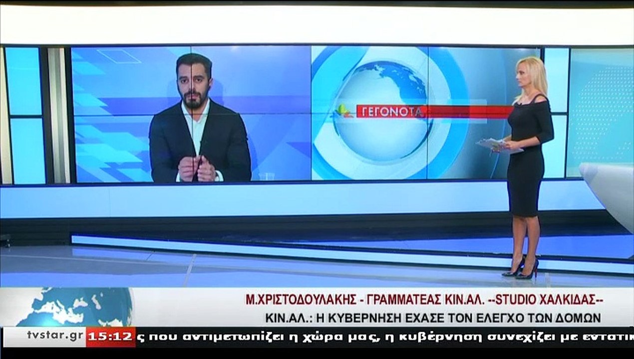 O γραμματέας του ΚΙΝΑΛ, Μ. Χριστοδουλάκης, στο...