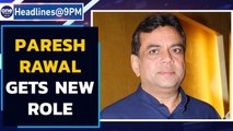 Paresh Rawal appointed chief of NSD by President Kovind | Oneindia News