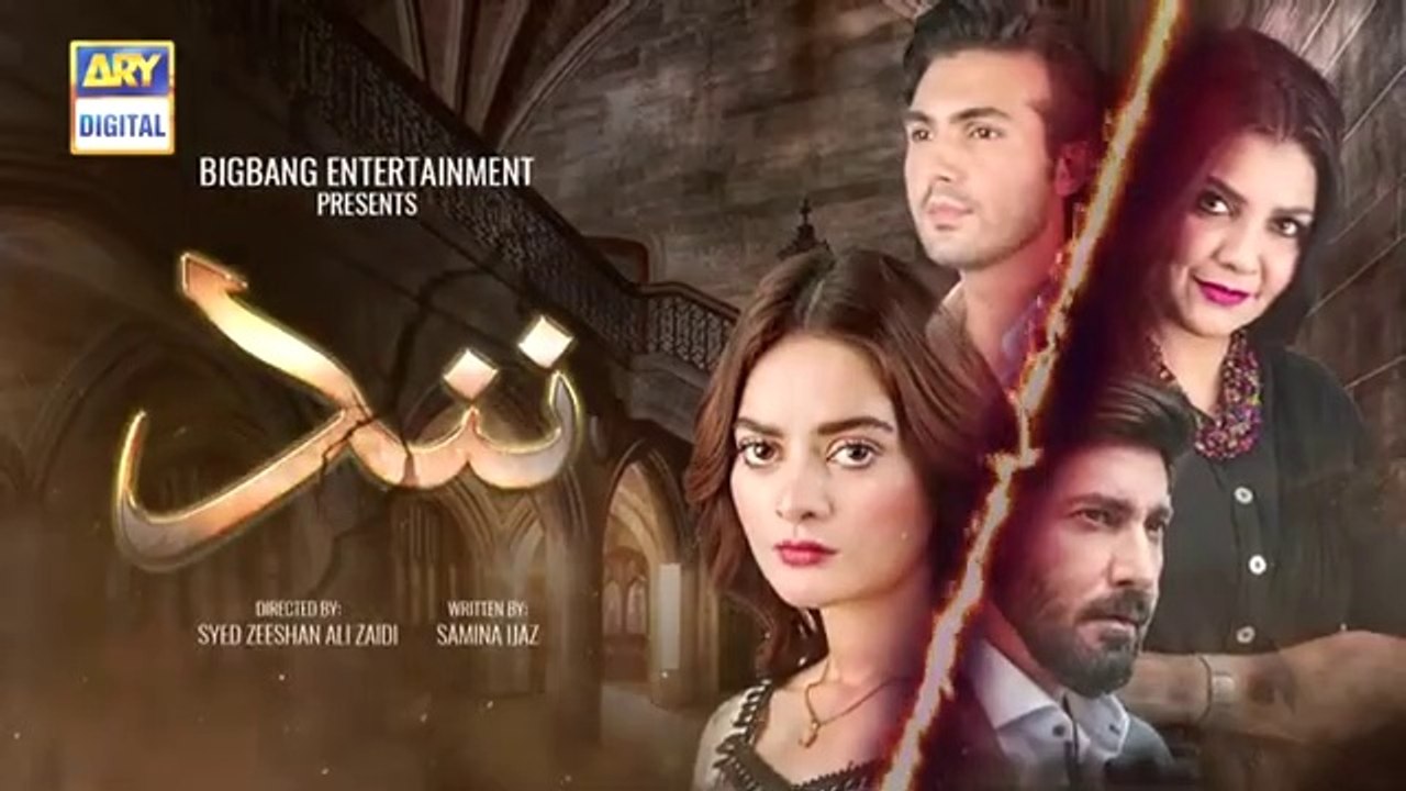 Nand_Episode_23_-_10th_September_2020_-_ARY_Digital_Drama(360p)
