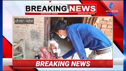 झोपड़पट्टी में रहने को मजबूर है ग्रामीण