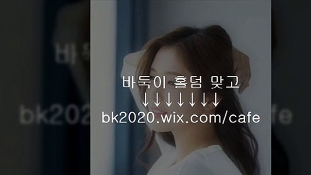 온라인,바둑이,사이트,주소,맞고,게임,고스톱,포커,홀덤,▶ eq2020.wｉx.CＯＭ/wins ◀,배터리바둑이,온라인바둑이,그레잇게임,치킨바둑이,엔선씨티바둑이,그레잇바둑이,클로버게임,