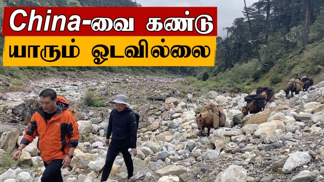 China-க்கு அஞ்சி Arunachal Pradesh Border மக்கள் இடம் பெயரவில்லை- Indian Army |Oneindia Tamil