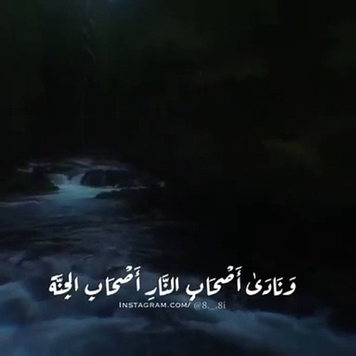 ياسر الدوسري  آيات قرآنية خاشعة  أجمل حالات واتس اب دينية مقاطع دينية قصيرة مقاطع انستقرام دينية