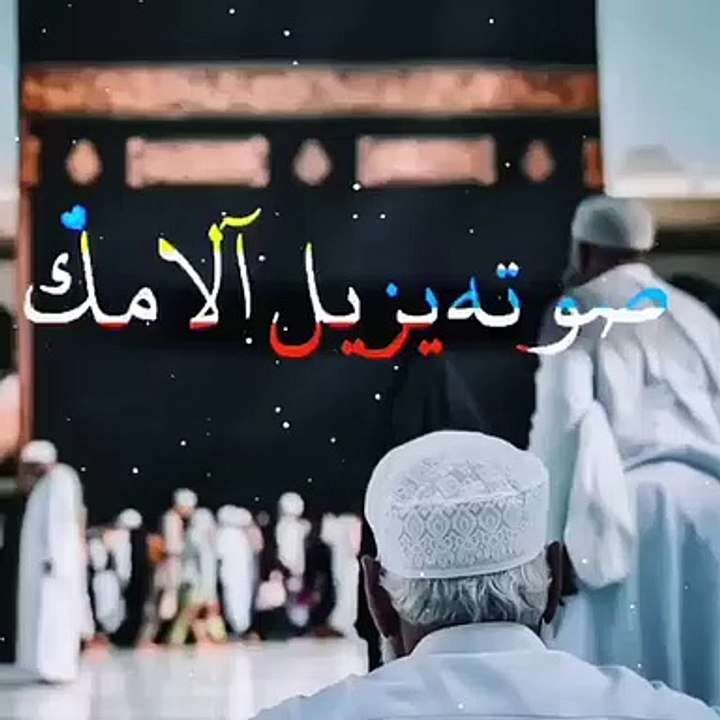 ياسر الدوسري  آيات قرآنية جميلة  أجمل حالات واتس اب دينية مقاطع دينية قصيرة مقاطع انستقرام دينية[2]