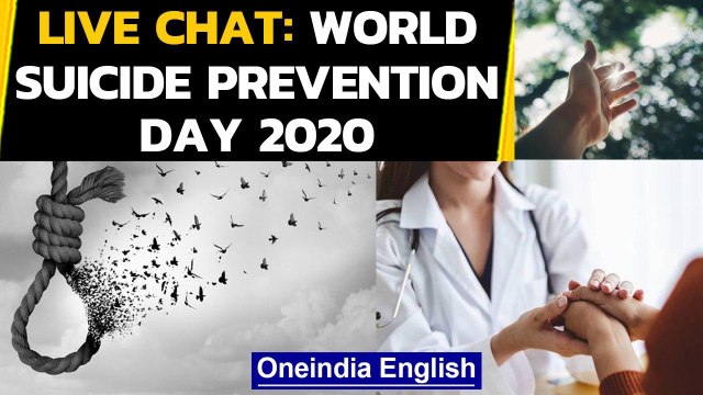 World Suicide Prevention Day 2020: How can suicides be prevented: Watch the video |Oneindia News