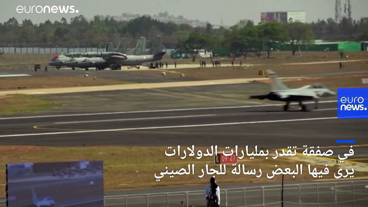 شاهد: سلاح الجوّ الهندي يستعرض مقاتلات "رافال" الفرنسية وسط توتر حدودي مع الصين