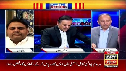 Mussaddiq Malik's Strong criticism on Lahore CCPO