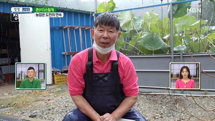 (ง •̀ ㅁ•́)ง보양식 끝.판.왕. 통발을 가득 채운 의외의 주인공은?